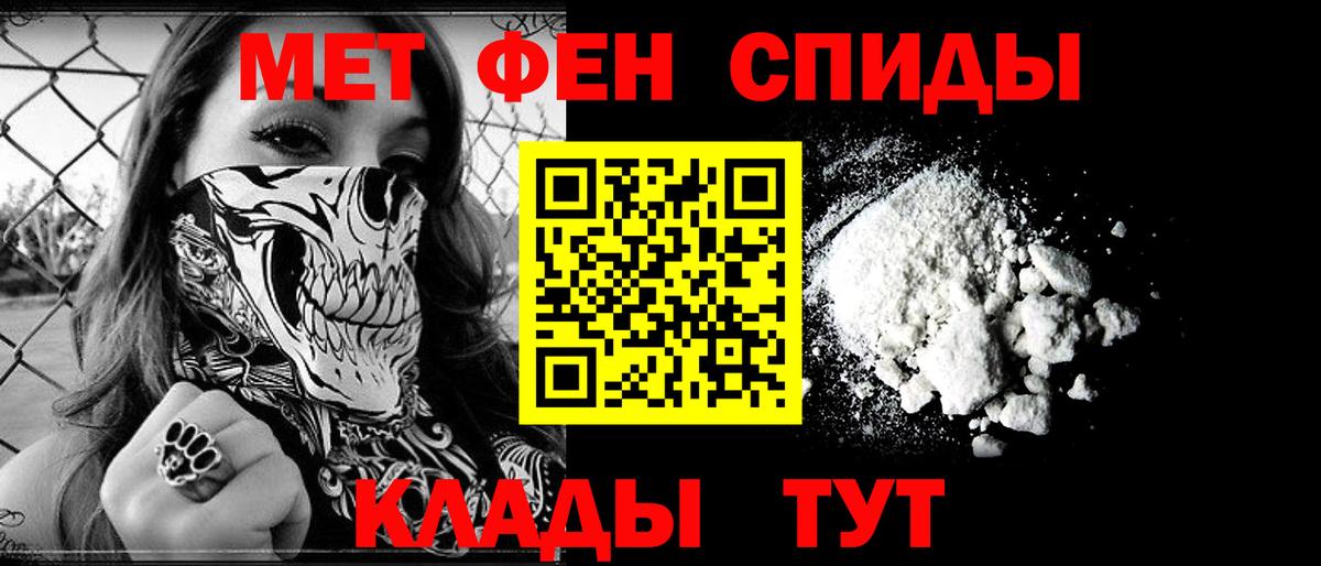 Калининград  АМФ  Вход с VPN  Амфетамин 97%  АМФЕТАМИН 