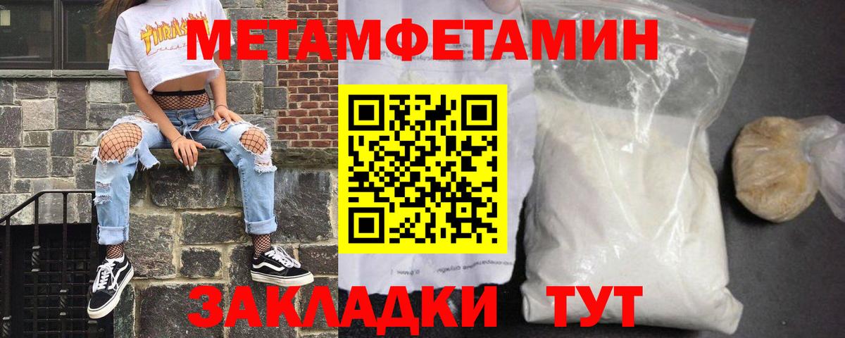 Amphetamine Premium Калининград