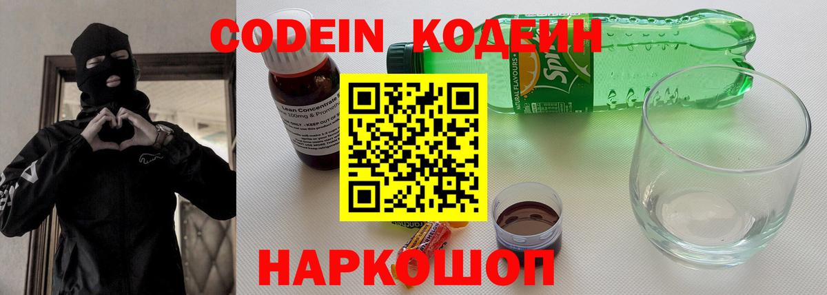  COCAIN Калининград