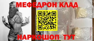 mix Ливны