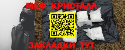 mix Ливны