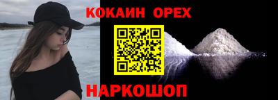 mix Ливны