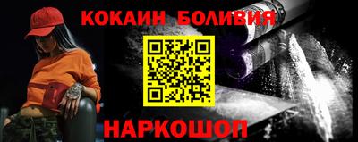 mix Ливны