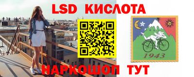 круглые Ликино-Дулёво