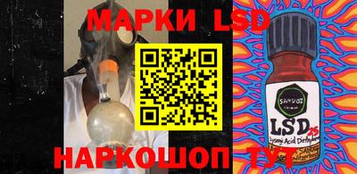 mix Ливны
