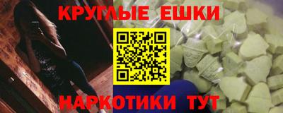 круглые Ликино-Дулёво
