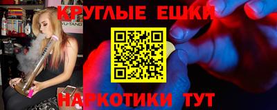 круглые Ликино-Дулёво