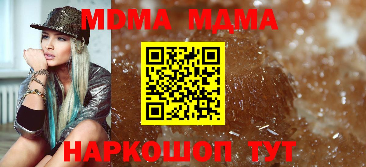 MDMA VHQ Калининград