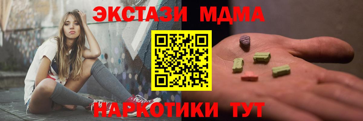 Cocaine  Гашиш  АМФЕТАМИН кристаллы  Вход с VPN  Гашиш  NBOMe  Калининград  Кокаин  Alpha-PVP СК   Марихуана  Вейп ТГК  Мефедрон  