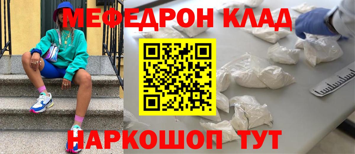 МЯУ-МЯУ 4 MMC  Вход с VPN  Меф  Меф  Калининград 
