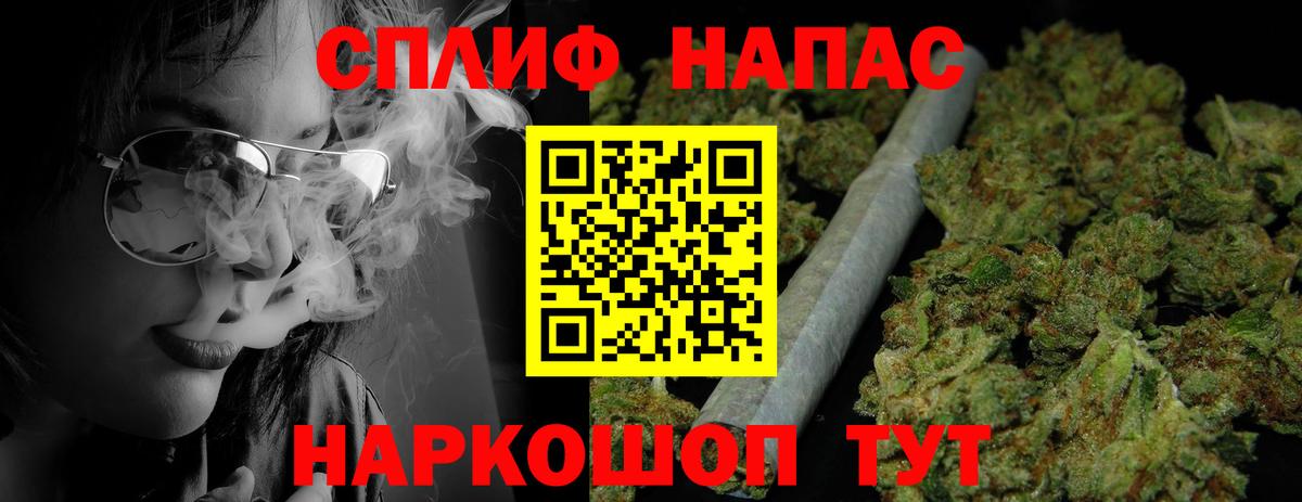 Конопля марихуана Калининград