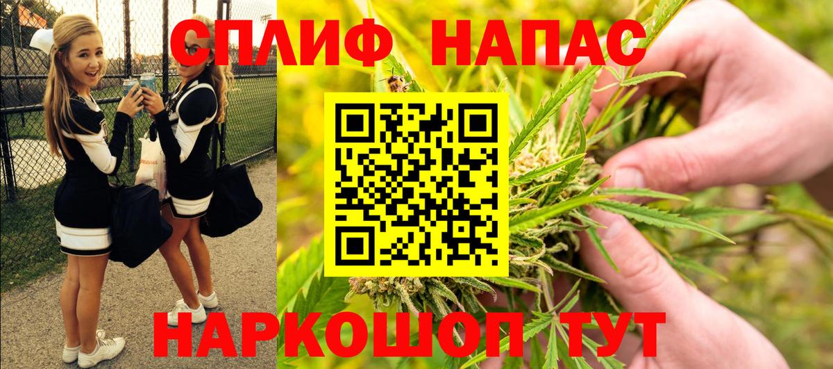 Калининград  Марихуана LSD WEED  Канабис White Widow  Вход с VPN  Марихуана индика  МАРИХУАНА Amnesia 